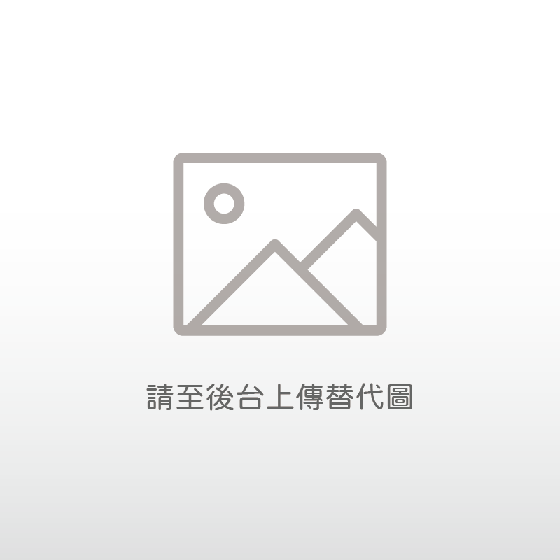 社團平台終身免費方案